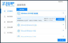win11自带一键重装系统还要插u盘吗（重装电脑win10系统的步骤教程）