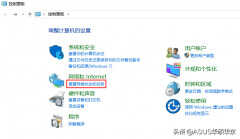 路由器正常上网dns异常怎么办（解决网络连接配置和dns异常方法）