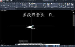 箭头cad快捷键是什么（CAD中所有绘制箭头的方式）