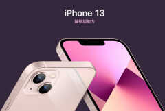 iphone13有哪些使用小技巧（iphone13使用小技巧介绍）