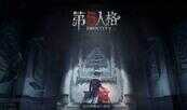 十大最好玩的角色扮演手游，第五人格领衔榜单，你喜欢玩吗？