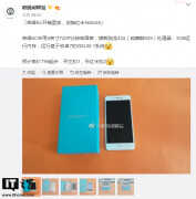 jkm-tl00是华为什么型号手机（JKM-TL00手机介绍）