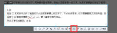 电脑截图在哪里找到图片和文字（提取图片文字的方法）