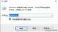 win10明明是管理员还要权限怎么办（win10管理员权限太多解除方法）