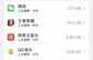 深度清理手机隐藏垃圾有什么软件（清理手机隐藏垃圾方法）