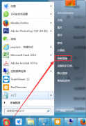 qq邮箱官网登录入口在哪里（Outlook登陆QQ邮箱账户方法）
