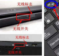 笔记本突然没有了wlan选项怎么办（解决笔记本找不到无线网络的方法）
