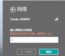 电脑连不上wifi是什么原因（电脑连不上无线网处理方法）