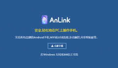 手机投屏到电脑win7方法（手机投屏到电脑详细方法）