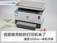 hp1005打印机怎么样（惠普1005w一体机评测）