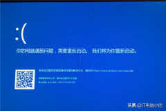 0x0000001a蓝屏什么情况（解决0x0000001a蓝屏的操作步骤）
