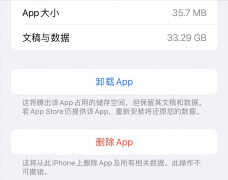 苹果手机浏览器下载的文件在哪里（查找苹果手机已下载文件的位置）