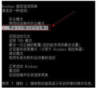 windows密码怎么清除（清楚win密码的操作步骤）