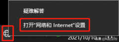 怎么修改ip地址（修改IP地址的方法）