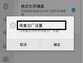 手机恢复出厂设置会有什么影响（解读恢复出厂设置的利弊）