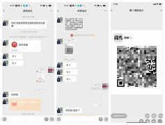 搜有红包是真的吗（“兼职”被骗23万，需谨慎）