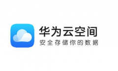 华为云空间满了怎么清理删除（云空间已满快速清理方法）