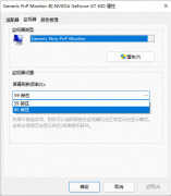 显卡驱动安装后黑屏怎么办（显卡一安装驱动就黑屏处理方法）