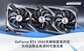 显卡天梯图rtx3060（GeForce RTX 3060天梯榜首发评测）