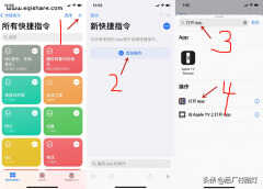 运行快捷指令的弹窗怎么关（去除快捷指令弹窗方法）
