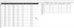 高级筛选怎么操作excel（Excel高级筛选技巧）