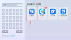 投影仪怎么连接手机（投影仪投屏通用教程）