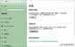 电脑如何恢复到出厂系统win10（Windows 10恢复出厂设置教程）