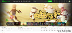 爱奇艺怎么扫码登录别人的会员（爱奇艺会员账号共享的方法）