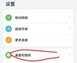锁屏时间怎么设置（华为手机设置熄屏显示）