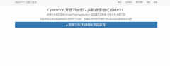 ncm格式如何转换为mp3（把ncm转成MP3格式方法）