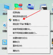 鼠标自己乱动是怎么回事（鼠标自己移动解决方案）