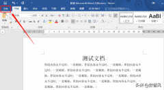 双面打印长边翻转和短边翻转区别（双面打印的设置方法）