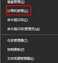 已禁用输入法怎么解决（输入法提示已禁用IME的解决方法）