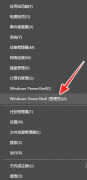 administrators权限怎么获得win10（开启管理员权限运行方法）