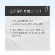 电脑开机显示英文进不了系统（电脑开机不能进系统解决方法）