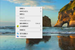 windows10控制面板在哪里打开（Windows 10控制面板打开步骤）