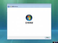 windows vista系统好在哪（Windows Vista系统的优势介绍）
