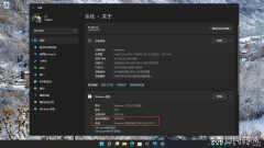 Win11 安卓子系统怎么安装（Win11 安卓子系统WSA的方法）