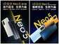 neo5和neo5活力版有什么区别（IQOO NEO 5和IQOO NEO 5活力版的区别对比）