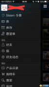 steam怎么绑定手机令牌（steam绑定手机令牌教程）