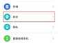 华为手机应用锁怎么设置（华为手机应用锁设置教程）