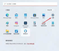win11电脑字体大小在哪里设置（win系统电脑字体大小调整教程）