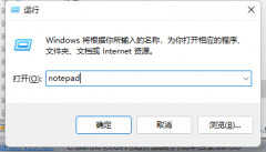 win10家庭版没有gpedit.msc怎么弄（修复没有gpedit.msc的解决方法）