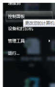 电脑读不到u盘但是有声音win7（Win7电脑U盘读取不出来处理方法）