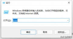 电脑点了关机却关不了怎么办（电脑按关机键后不关机解决方法）
