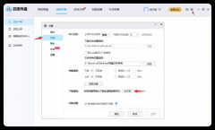 为什么百度网盘下载速度那么慢（Windows电脑百度网盘下载速度太慢处理方法）