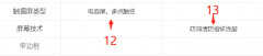 苹果13和12的区别大吗（iPhone 13和iPhone 12的区别对比）