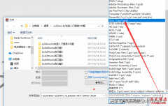 igs文件用什么打开（打开IGS图纸文件方法）