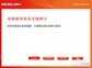 台式电脑无线wifi接收器怎么设置（无线接收器驱动安装小技巧）