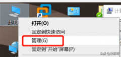 win10找不到屏幕亮度调节（Win10 无法调整亮度的解决方法）